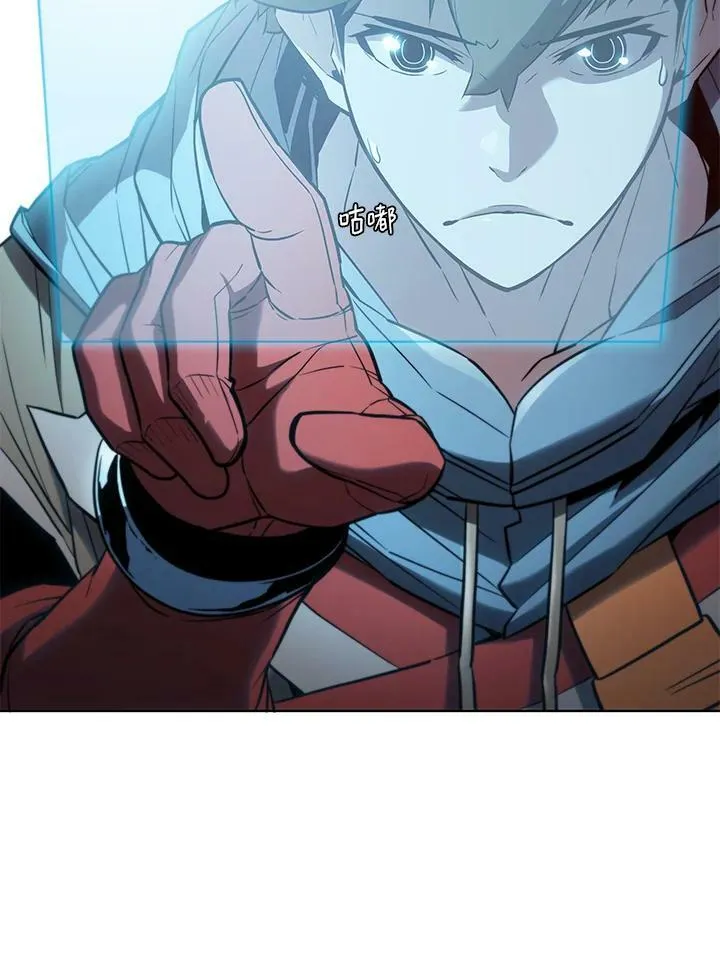 第43话 第2页