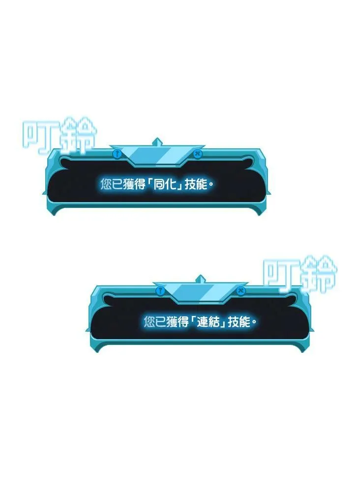 第43话 第3页