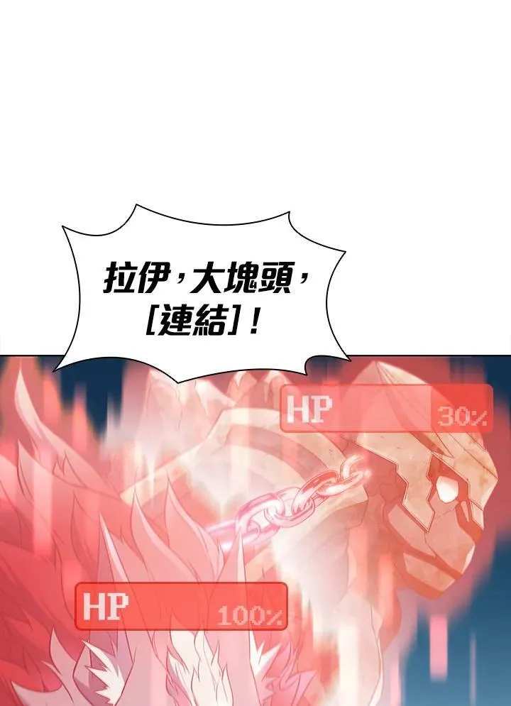 第43话 第10页