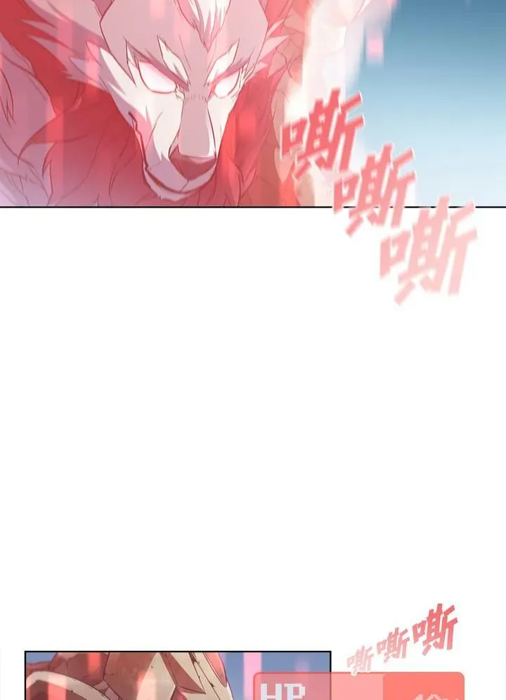 第43话 第11页