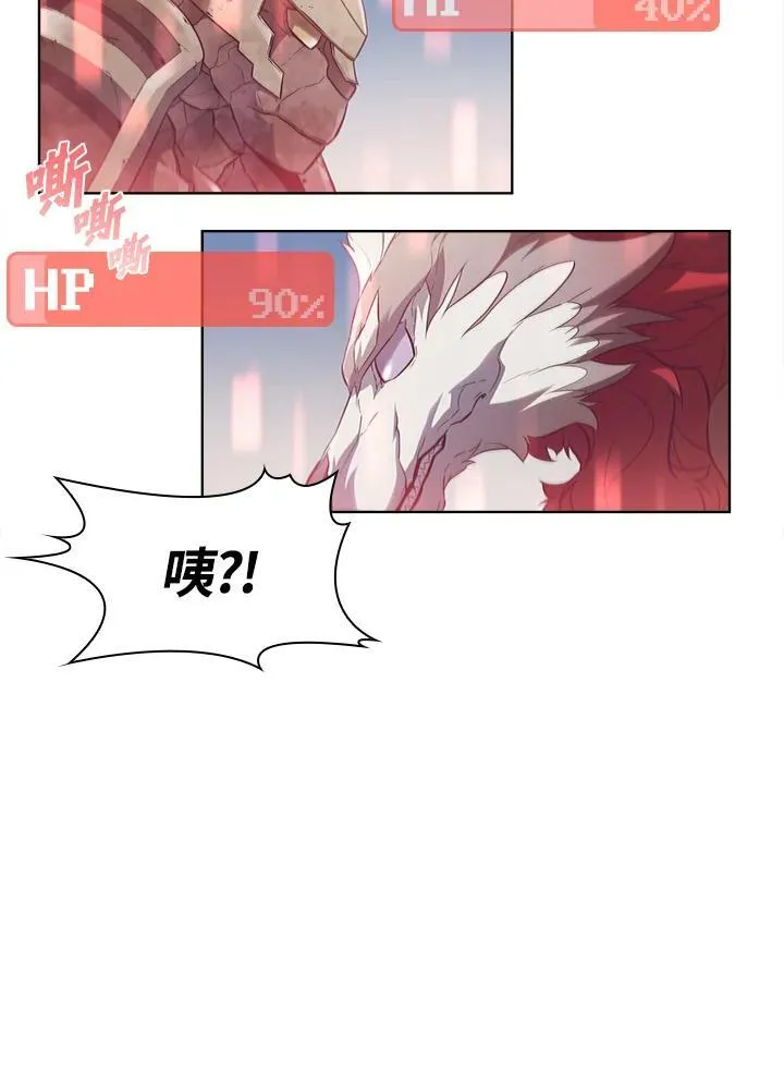 第43话 第12页