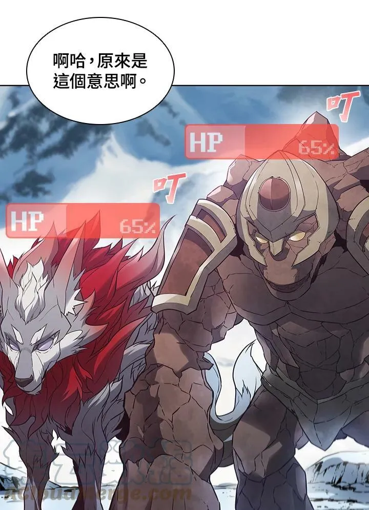 第43话 第13页
