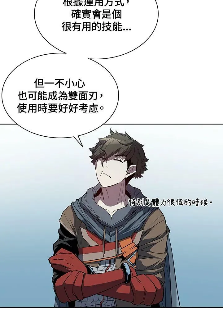 第43话 第15页