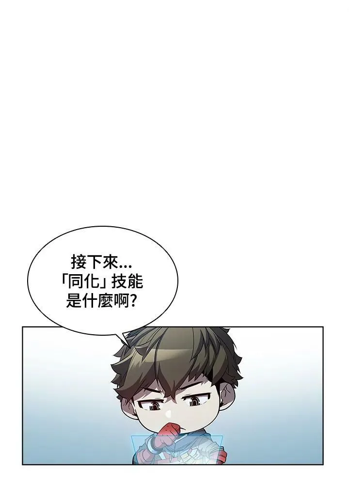 第43话 第16页
