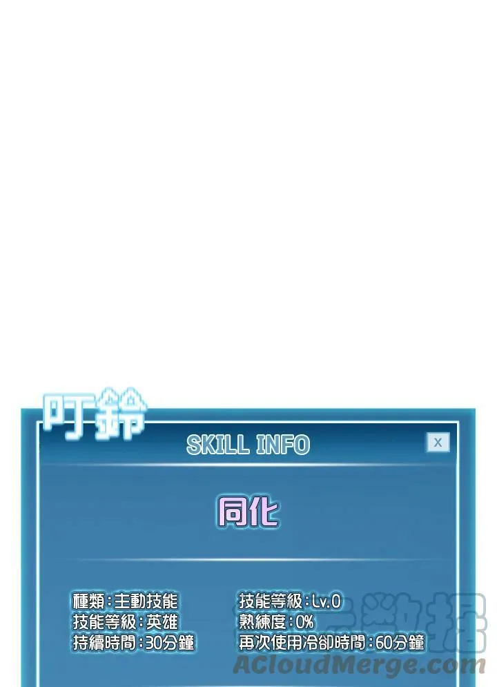 第43话 第17页