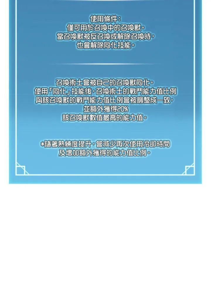 第43话 第18页