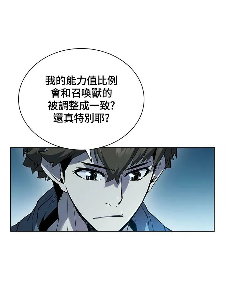 第43话 第19页
