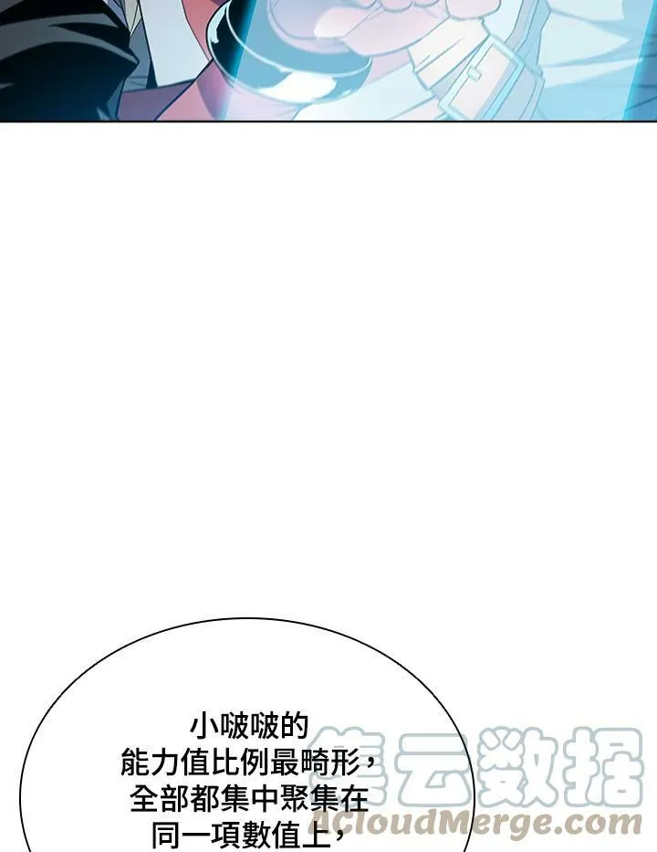 第43话 第21页
