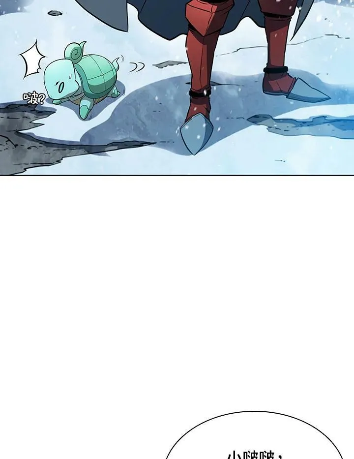 第43话 第23页