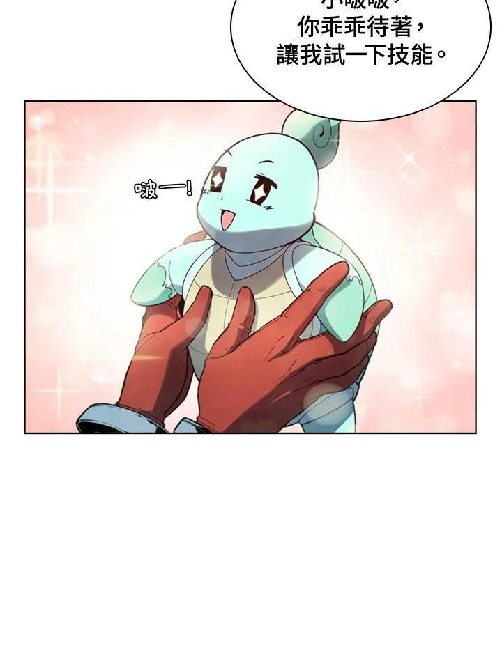 第43话 第24页