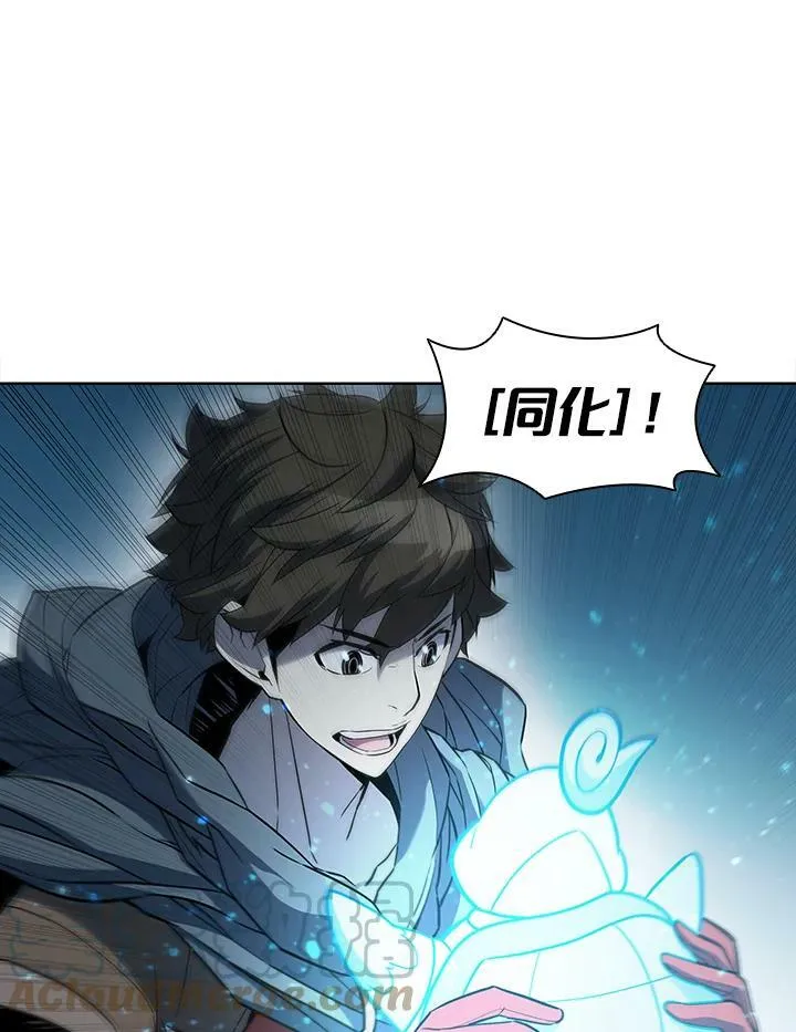 第43话 第25页