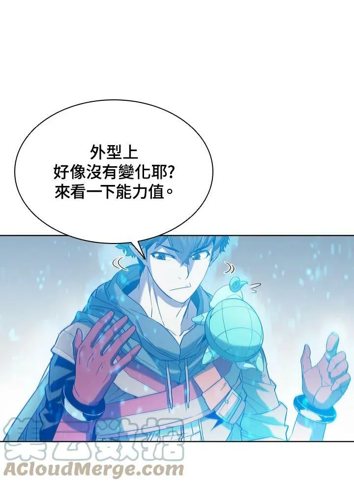 第43话 第29页