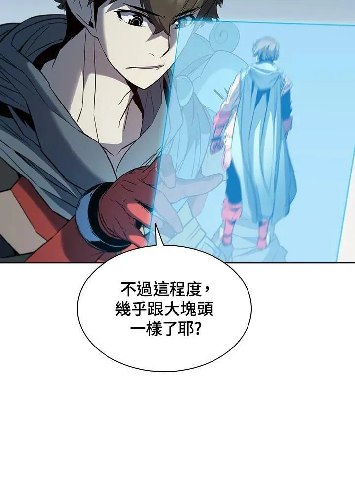 第43话 第31页