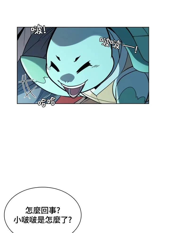 第43话 第32页