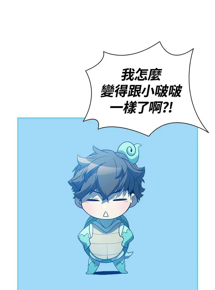 第43话 第35页