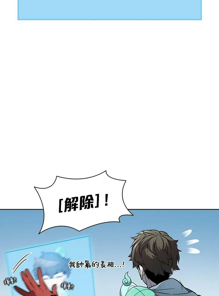 第43话 第36页