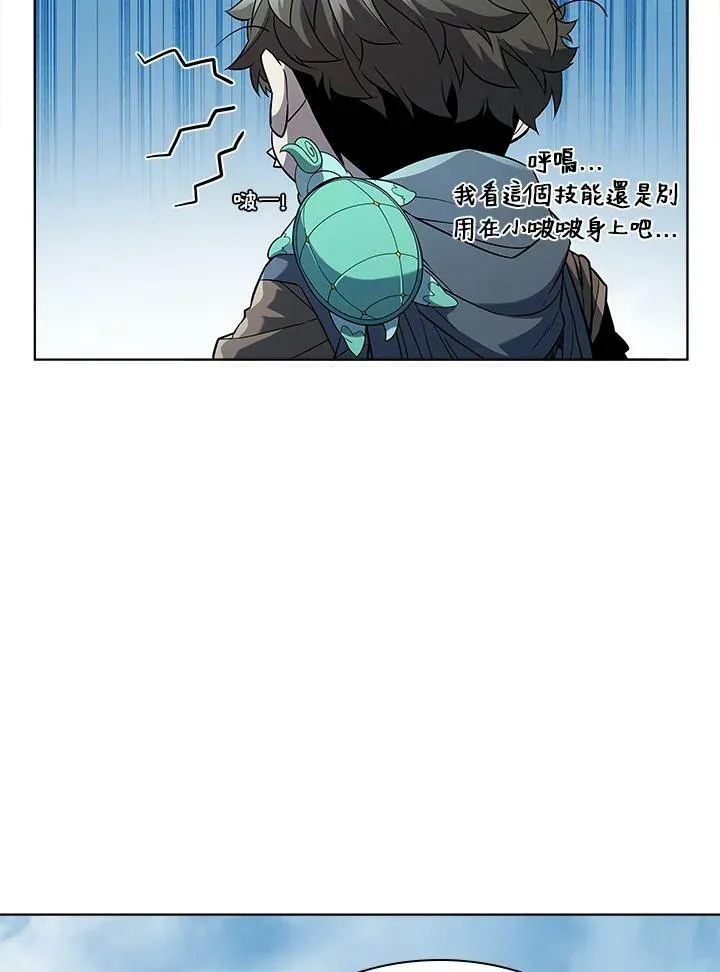 第43话 第38页
