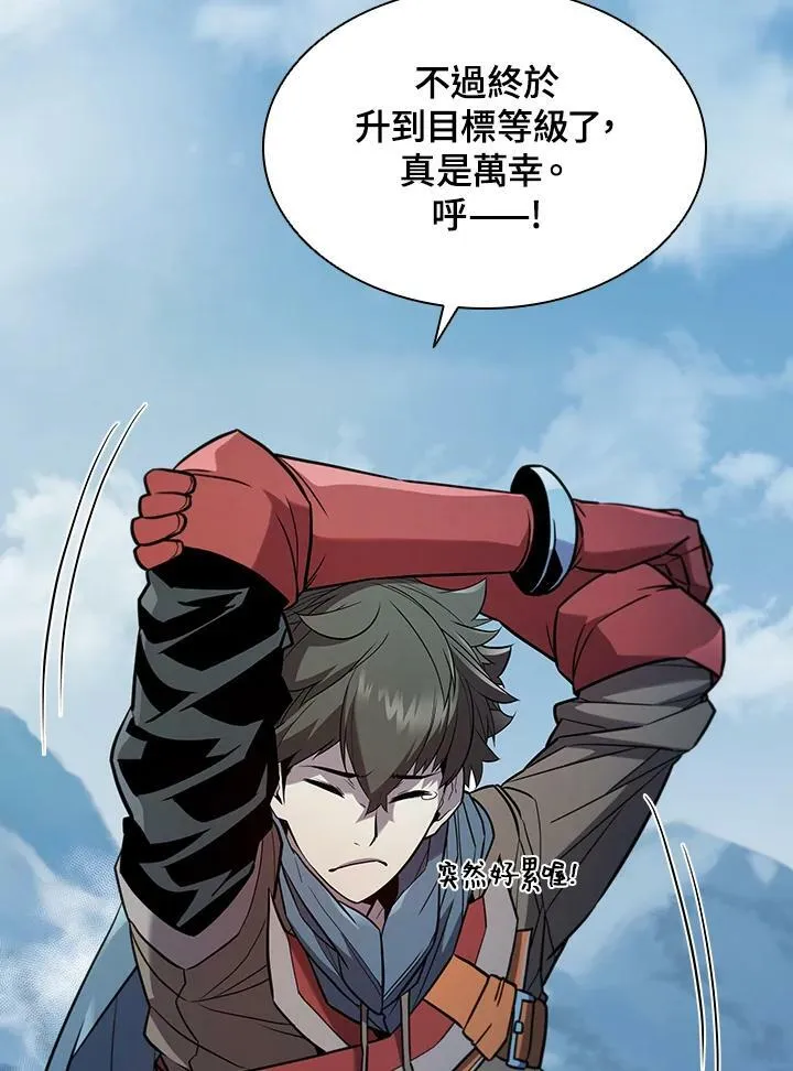 第43话 第39页