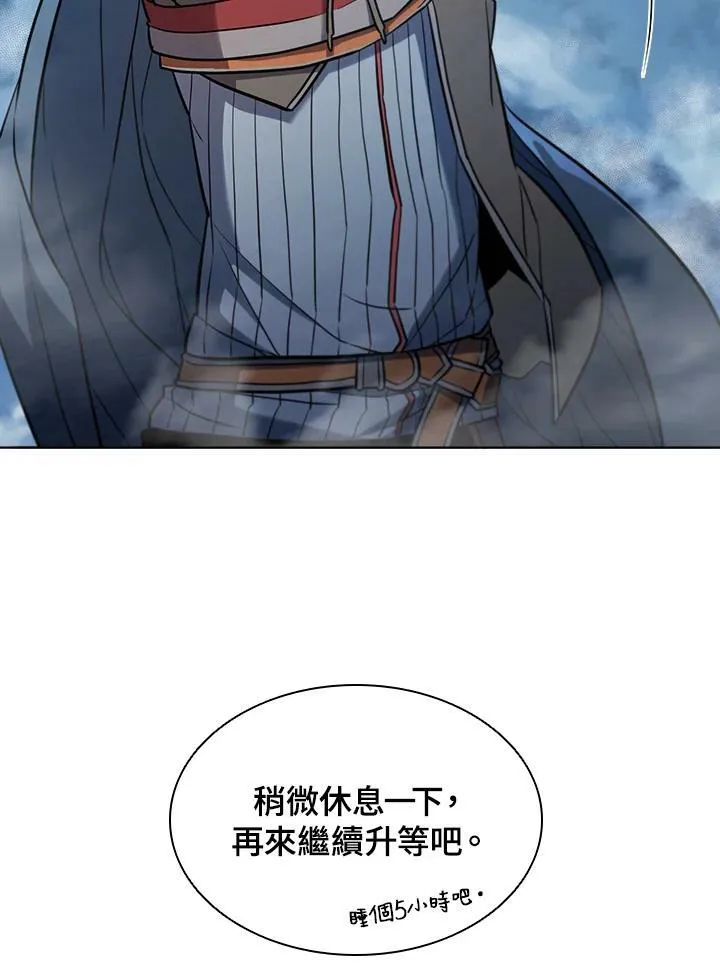 第43话 第40页