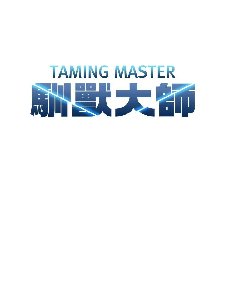 第43话 第42页