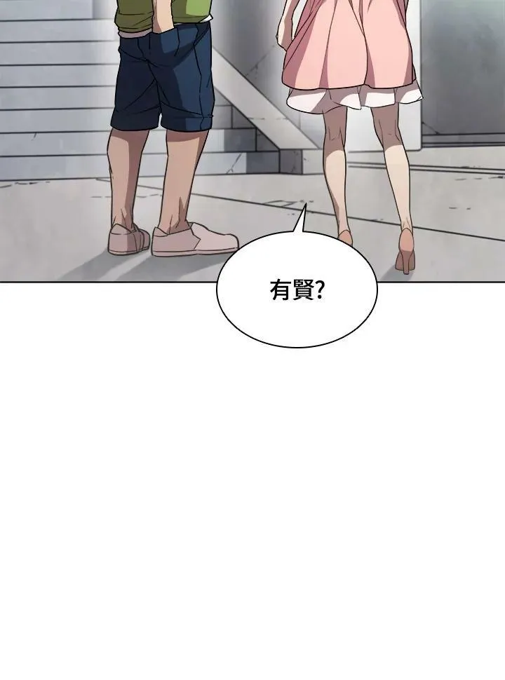 第43话 第46页