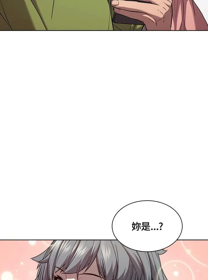第43话 第48页