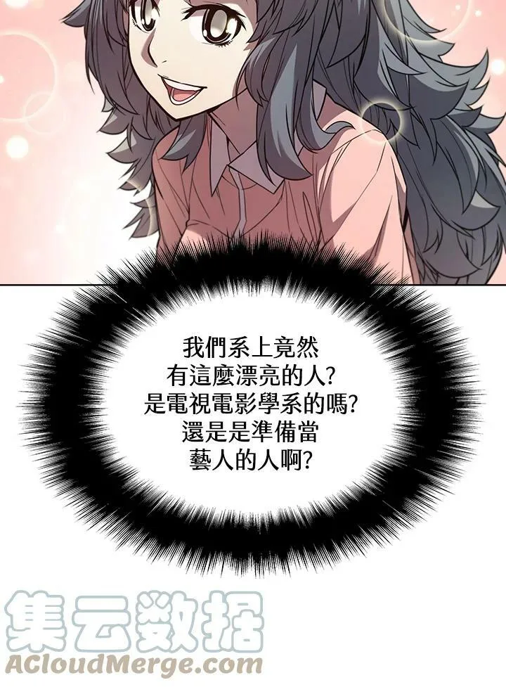 第43话 第49页