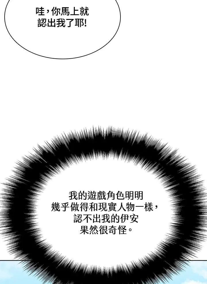 第43话 第51页