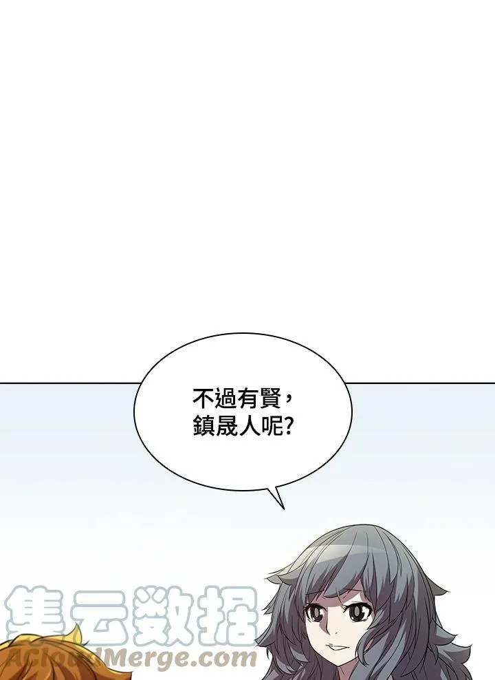 第43话 第53页