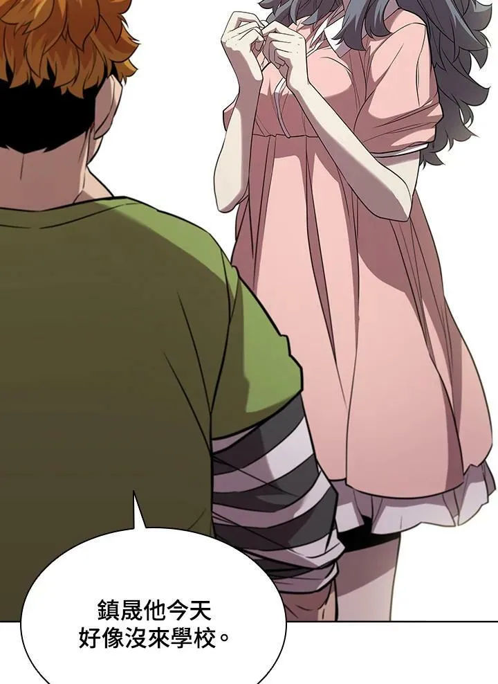 第43话 第54页