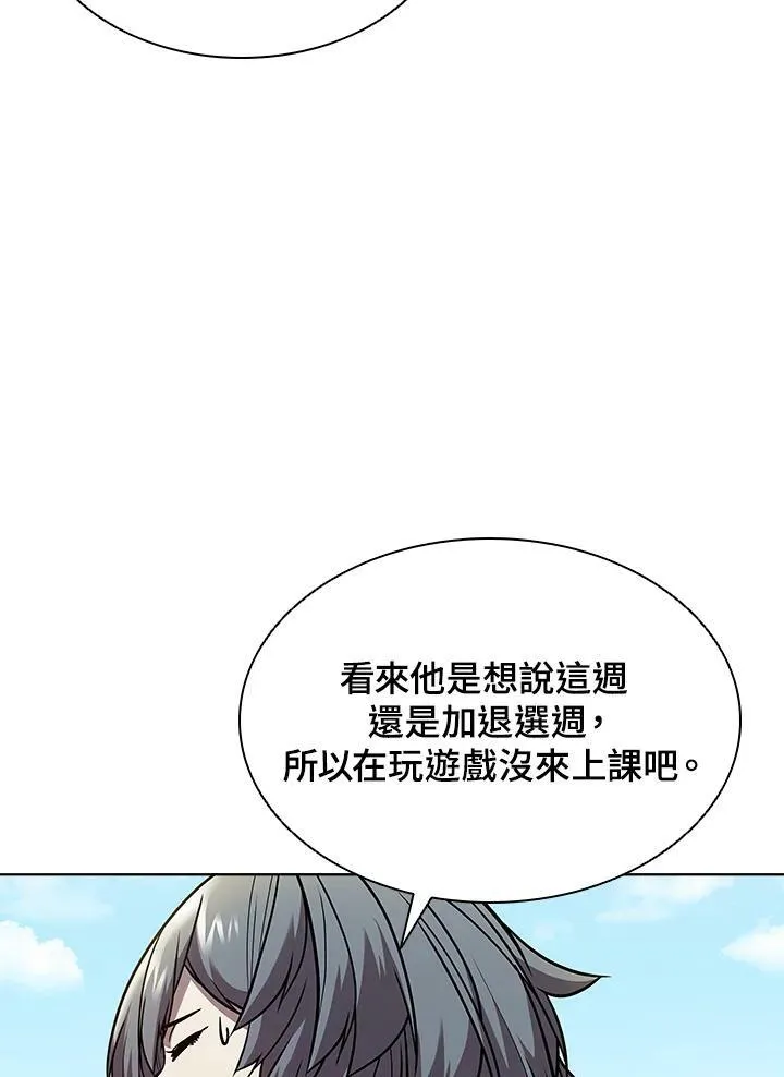 第43话 第55页