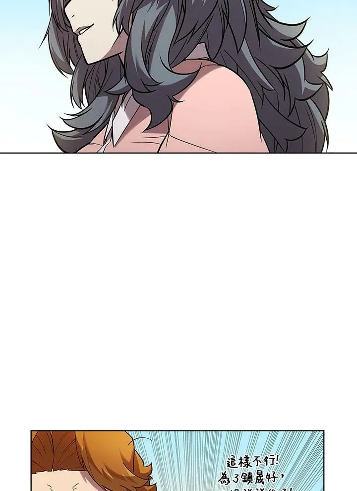 第43话 第56页