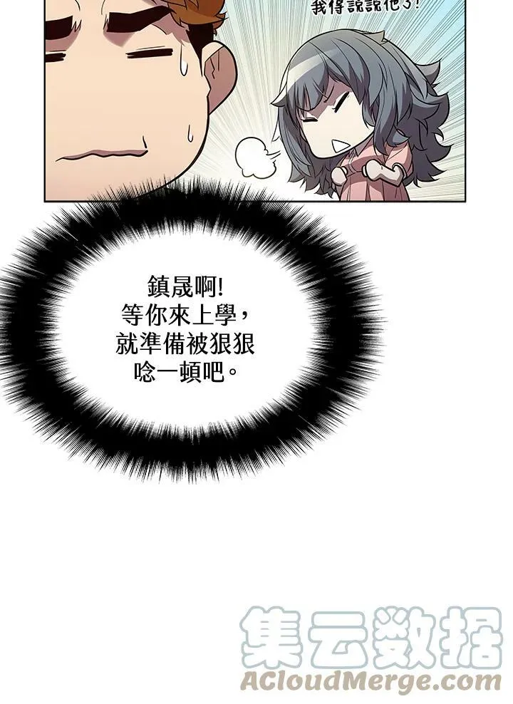 第43话 第57页