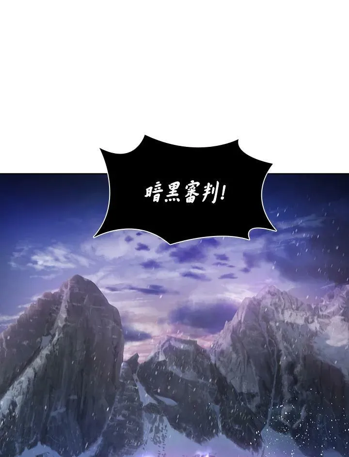 第43话 第59页