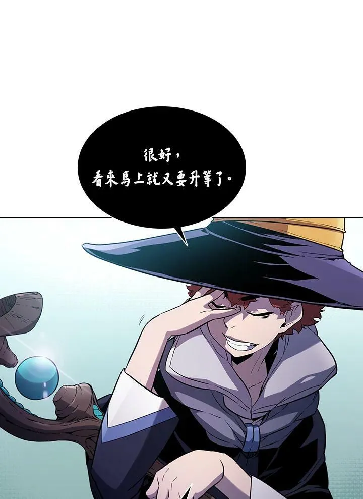 第43话 第67页