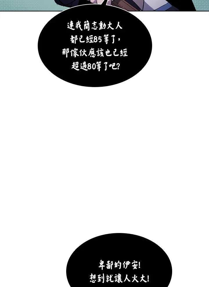 第43话 第68页
