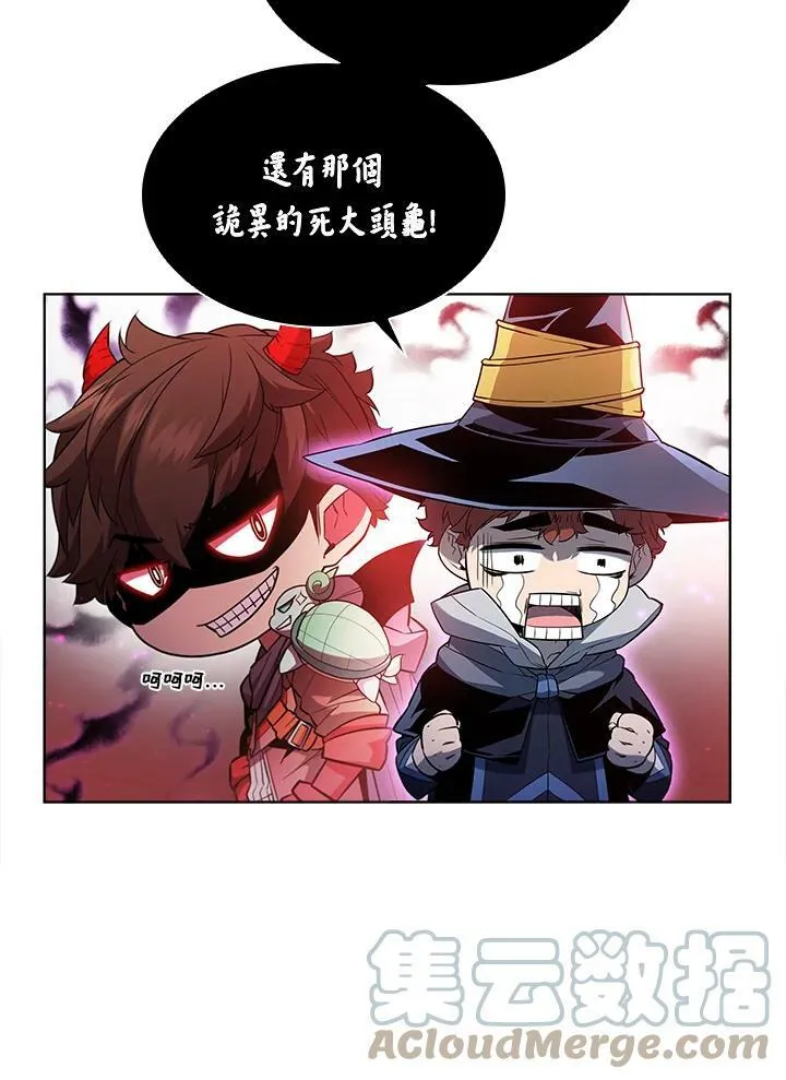 第43话 第69页