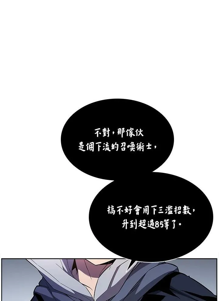 第43话 第70页