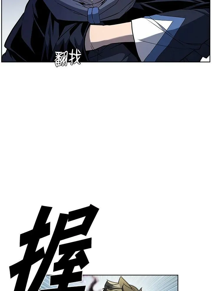 第43话 第71页