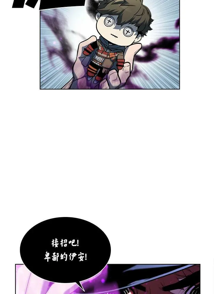 第43话 第72页