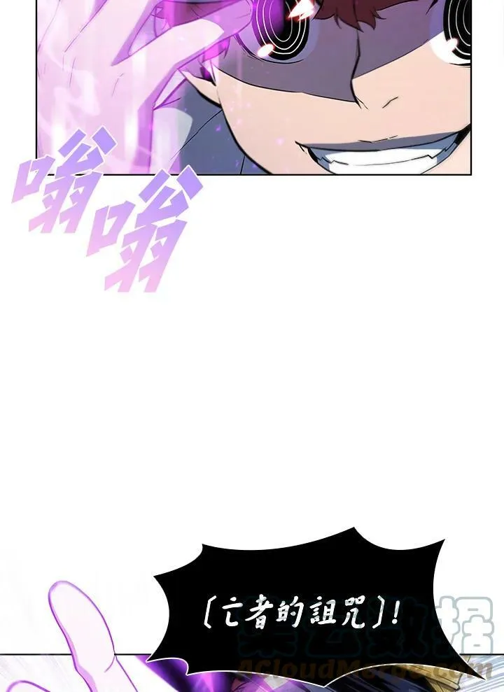第43话 第73页