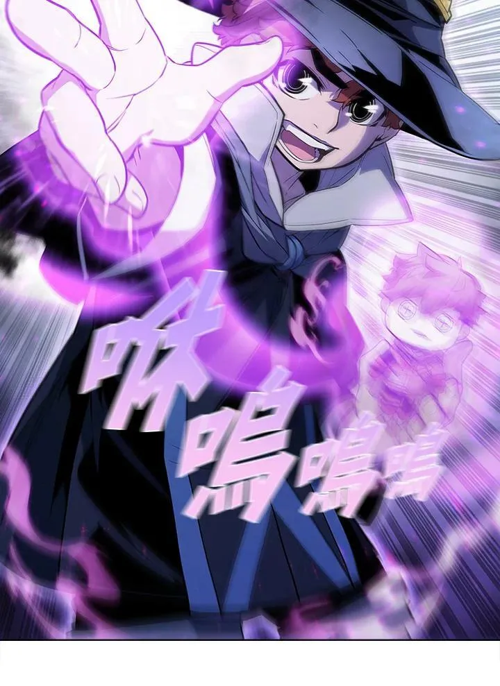 第43话 第74页