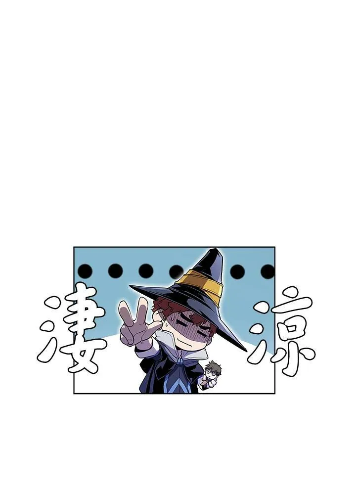 第43话 第75页