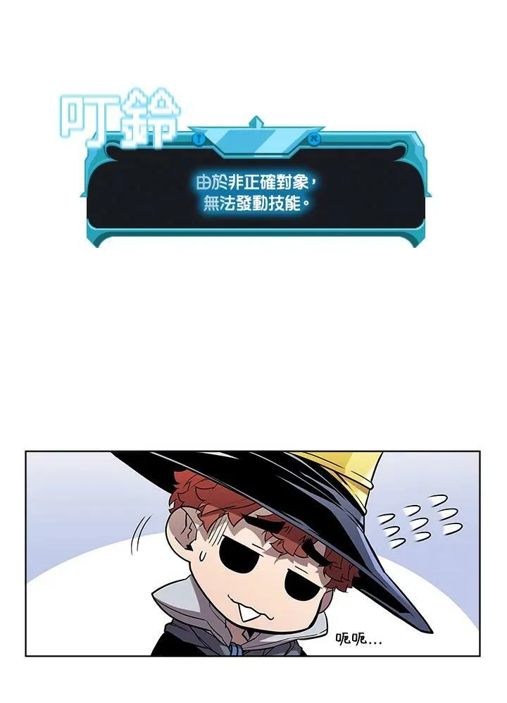 第43话 第76页