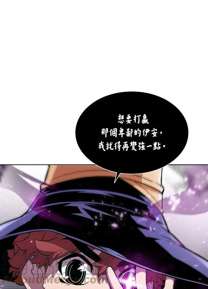 第43话 第77页