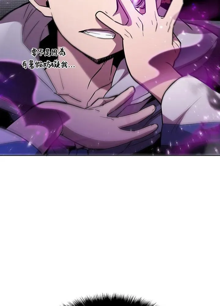 第43话 第78页