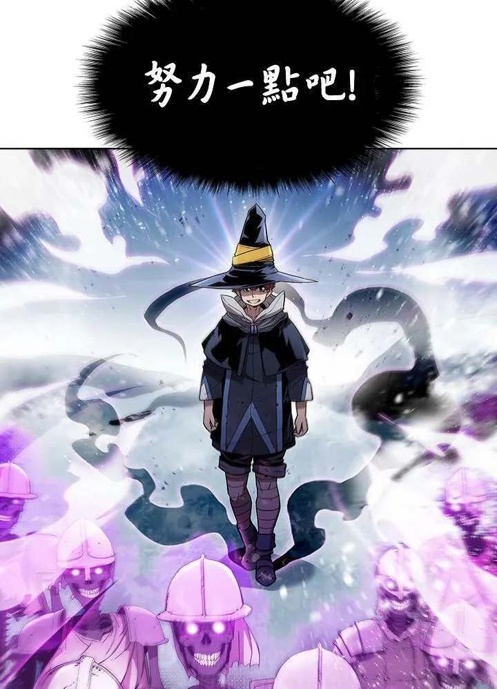 第43话 第79页