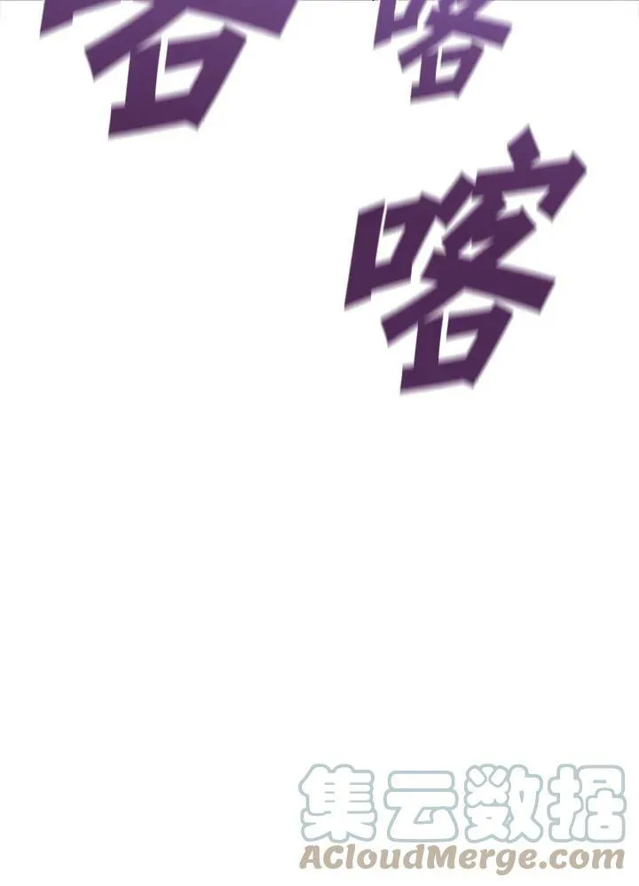第43话 第81页