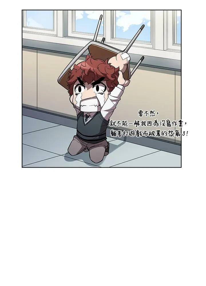 第43话 第82页