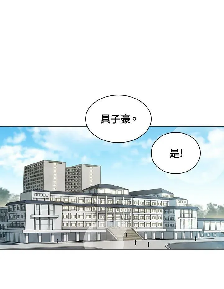 第43话 第84页
